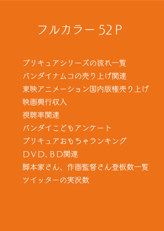 f:id:kasumi19732004:20180719135842j:plain