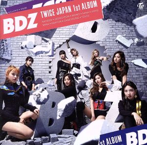 BDZ(通常盤)