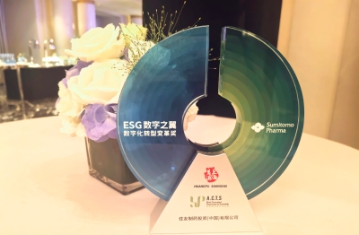 In October 2024, Sumitomo Pharma (China) Co., Ltd. was awarded the  "ESG Digital Wing Digital Transformation Award" by the Huangpu District Government