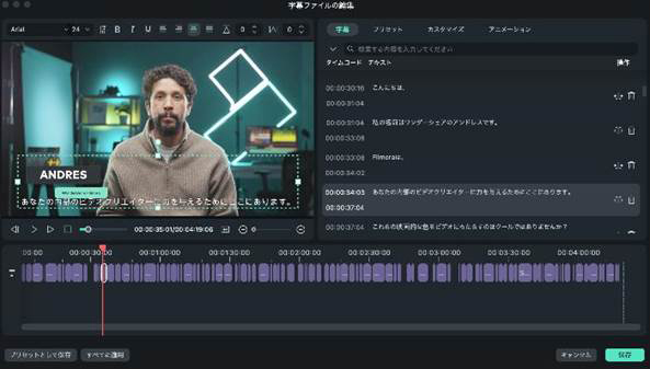 動画音声翻訳ソフト