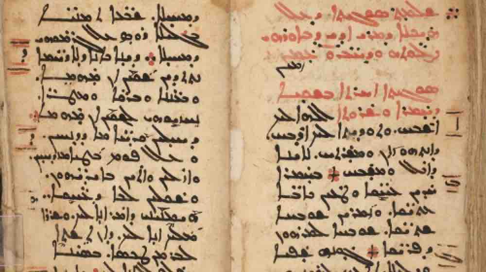 A Syriac Poem on Wine