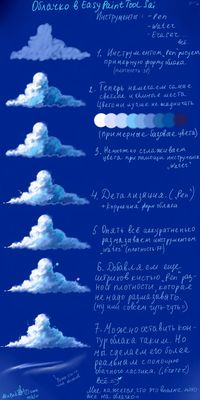 Cloud tutorial by AkuBaka.deviantart.com on @deviantART: