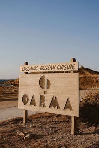 MEDITERRANEAN FARM-STYLE WELCOME DINNER IN MYKONOS|| KIM & OREN - Mykonos Weddings - Event Planning Services in Greece