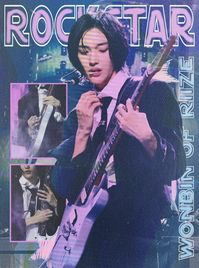 wonbin riize rockstar poster ¹ #riize #wonbin #poster #graphicdesign #fanedit #edit #kpop #purple