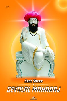 a white statue with a red turban sitting on it's lap and the words sani shree sevall maharj