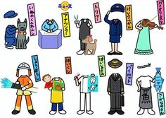 an image of people and animals in different costumes with signs that say hello, goodbye