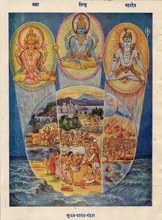 an old book with images of hindu deities