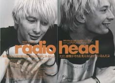 an advertisement for radiohead featuring two men with blonde hair and one is looking at his cell phone