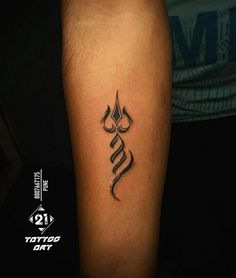 a black and white photo of a tattoo design on the right leg, with flames coming out of it