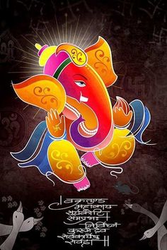 an elephant with colorful decorations on it's face and the words happy ganeshi