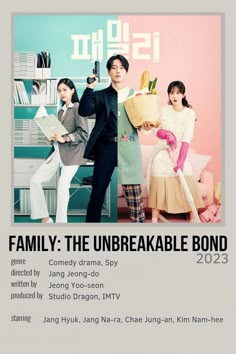 the poster for family - the unbreakable bond, starring actors in korean drama