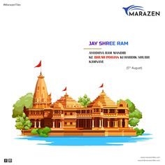 Ram Mandir Illustration, Ram Mandir Png, Shree Ram Wallpaper, Solar Ads, Shree Ram Mandir, Trishool Tattoo, Temple Gopuram, Hindu Mandir, Temple Poster