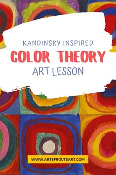 an art lesson with colorful circles and the words, kandinski inspired color theory art lesson