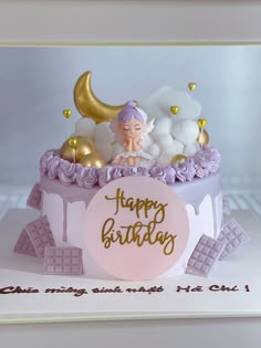 Baked Meringue, Cafe Cake, Birthday Cake Design, Frozen Birthday Cake, B Day Cake, Luxury Cake, Simple Cake Designs