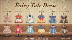 an advertisement for fairy tale dresses on display in front of a wall with many different designs