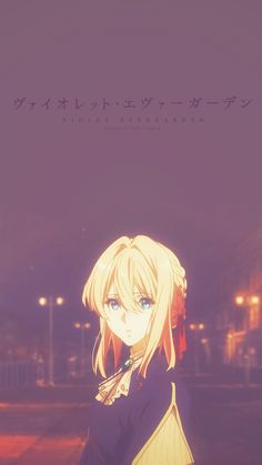 Violet Evergarden Wallpaper Violet, Violet Evergarden Wallpaper, Tao Okamoto, Violet Evergreen, Violet Garden, Violet Evergarden Anime, The Ancient Magus Bride, Kyoto Animation