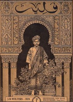 an old book with arabic writing and pictures on the front cover, featuring a man standing in