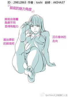 an anime character sitting on the ground with her legs crossed and hands behind her head