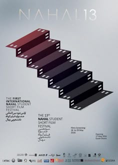 the poster for naahi13 is shown in black and white, with an image of stairs going up it