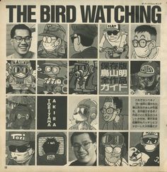 an advertisement for the bird watching program with cartoon characters in japanese and english writing on it