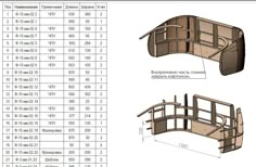 the plans for a wooden bench are shown in three different sizes and colors, including one with