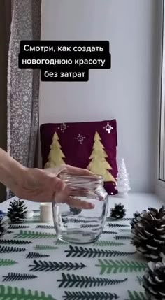 Новогодний декор без затрат 🤭 Handmade Christmas Table Decorations, Centre Table Noel, Christmas Orniments, Fall Decor Diy Crafts, Christmas Candle Decorations, Christmas Window Decorations, Diy Gift Set, Handmade Christmas Crafts, Diy Jar Crafts