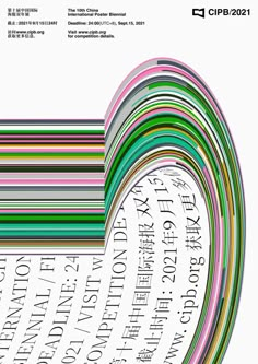 an image of a poster with colorful lines in the shape of a heart and words on it