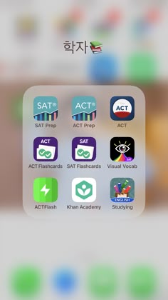 an iphone screen with various app icons and the caption's name in korean