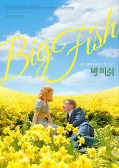 the movie poster for big fish with two people sitting in a field full of yellow flowers