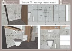 three different views of a bathroom with toilet, sink and shower