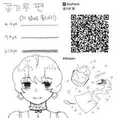 a cartoon character has been drawn in the form of a qr code for an application