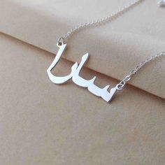 "Personalized Farsi name necklace is the perfect gift for your dearest person. The minimalist design makes it elegant, and the personalization with the unique design really upgrades your personal charm, catching others' eyes. Or personalize this Persian charm necklace with the name of your beloved or an Inspiring word, it adds a unique appearance to the person you care about. Your purchase will arrive inside a lovely gift box ready for gift giving. How to order: 1, Select color and chain length. Name Pendant Necklace As A Gift For Her, Minimalist Name Necklace As Gift For Her, Minimalist Name Pendant Necklaces, Elegant Name Pendant Necklaces, Minimalist Name Pendant Necklace, Minimalist Name Pendant Necklace As Gift For Her, Custom Name Pendant Necklace For Her, Modern Named Jewelry As A Gift, Elegant Pendant Necklace With Names