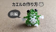 Beaded Frog Tutorial, Beaded Frog Pattern, Frog Bead Pattern, Beaded Alien, Bead Animals Patterns, Bead Weaving Patterns Free, Seed Bead Animals, Beaded Frog, Frog Beads