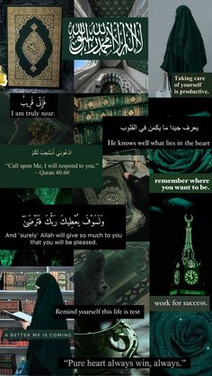 some type of green and black artwork with words in arabic, english and arabic writing