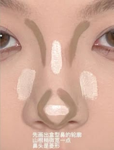 Korean Nose Contour, Douyin Nose Contour, Douyin Makeup Tutorial Step By Step, E Girl Makeup Tutorial, Nose Makeup Tutorial, Douyin Eye Makeup Tutorial, Korean Makeup Hacks, Makeup Ideas Korean, Natural Korean Makeup