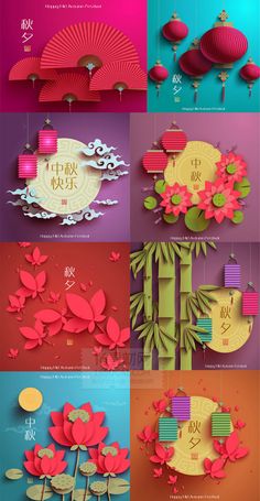 the different types of paper art that are being used in this project, including flowers and lanterns