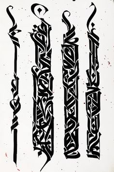 three different types of calligraphy written in black ink