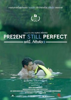 the movie poster for present still perfect, which features two people swimming in water with one man