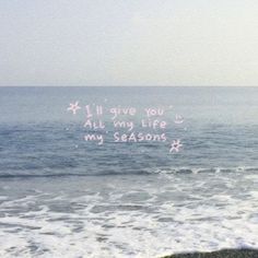 a message written on the beach next to the ocean