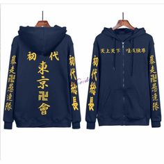 Anime Tokyo Revengers cosplay jacket hoodie sweatshirt Harajuku Tokyo Manji gang Black Baseball Tokyo Revengers Cosplay, Tokyo Manji Gang, Harajuku Tokyo, Zip Coat, Tokyo Manji, Costume Women, Jacket Hoodie, Anime Cosplay, Tokyo Revengers