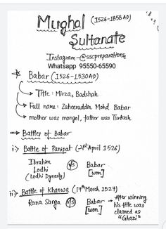 a handwritten note from michael sultane, who wrote the poem'mughel suttare '