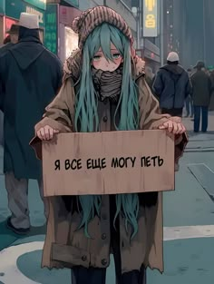 an anime character holding a sign that says, a b c e e e m y t d