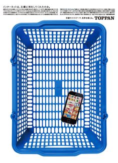 a cell phone sitting in a blue basket