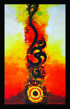 an abstract painting with various colors and symbols on it's side, including the eye