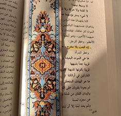 an open book with arabic writing on it