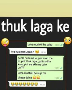 an image of some texting with emoticions on it that says,'thuk laga ke '