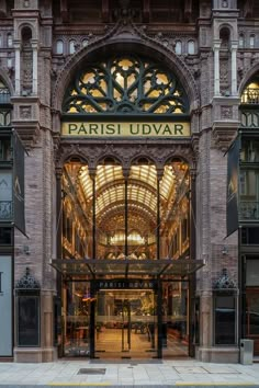 the entrance to paris udar is lit up at night with its arched glass windows