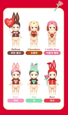 an animal doll is shown in different poses and colors, including the bunny ears on each one