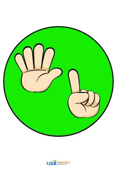 two hands making the vulcan sign in front of a green circle with white writing on it