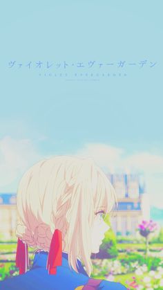 an anime character with long blonde hair standing in front of a flower garden and looking at the sky